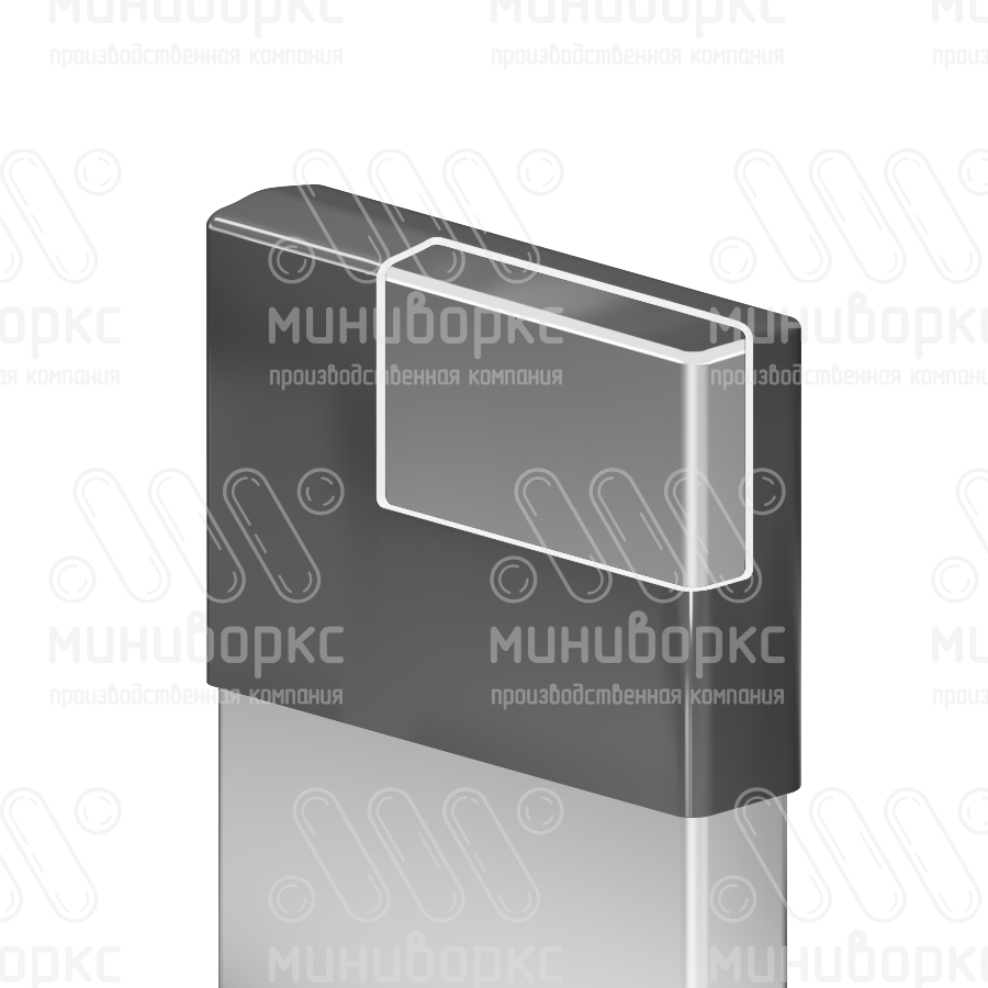 Заглушки для прямоугольной трубы 8x50 – CBPR50x8 | картинка 4